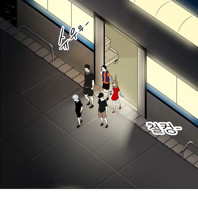 Tòa Tháp Bí Ẩn 2 Chapter 119 - 23