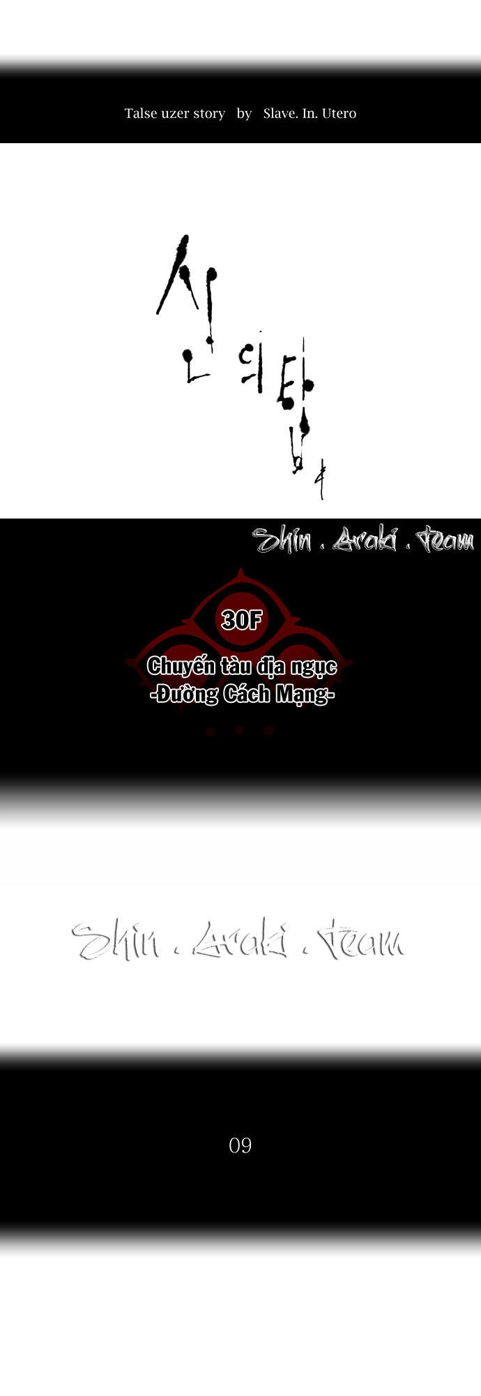 Tòa Tháp Bí Ẩn 2 Chapter 121 - 9