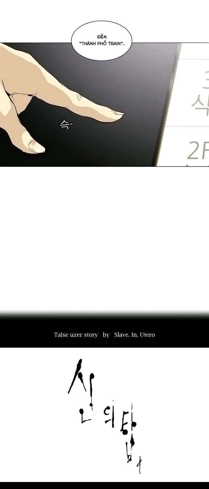 Tòa Tháp Bí Ẩn 2 Chapter 122 - 9