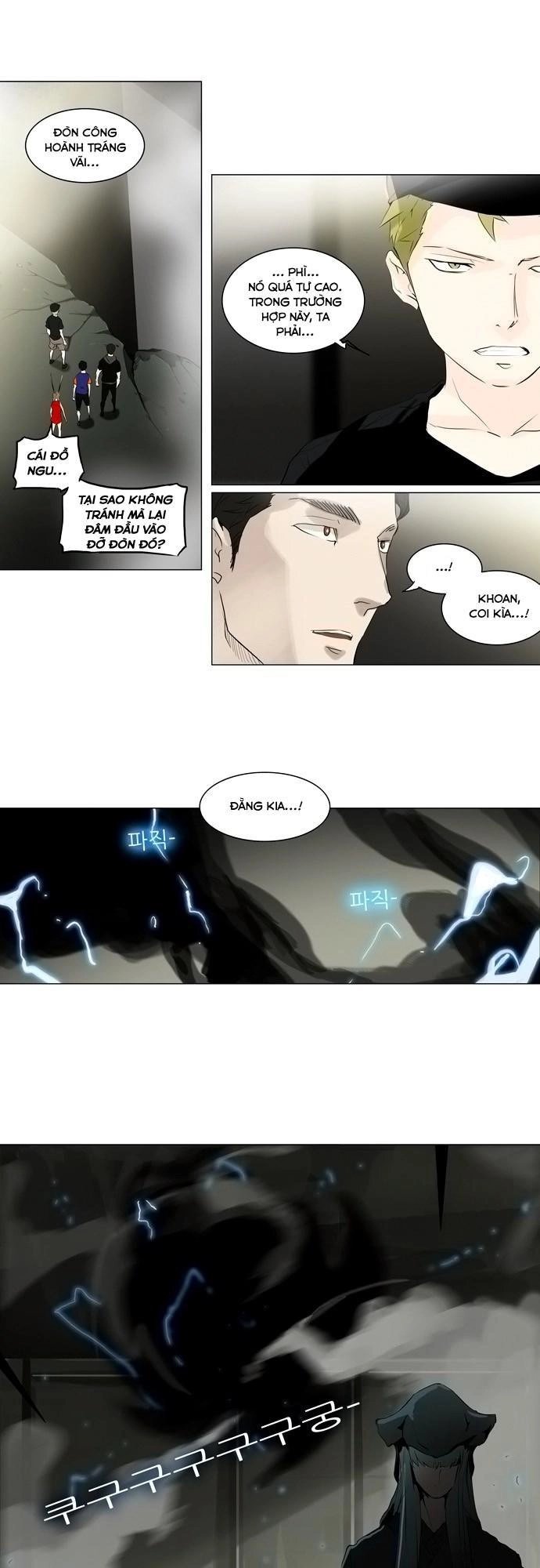 Tòa Tháp Bí Ẩn 2 Chapter 122 - 13