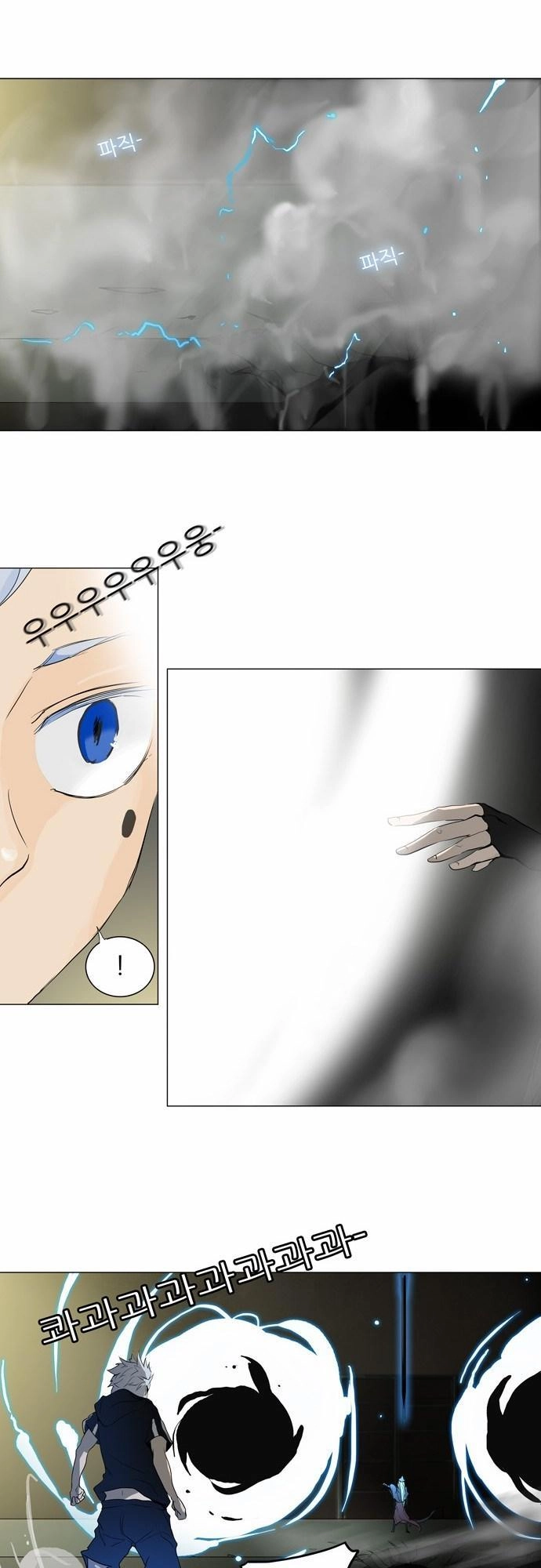 Tòa Tháp Bí Ẩn 2 Chapter 122 - 22