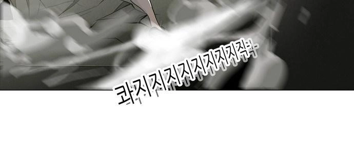 Tòa Tháp Bí Ẩn 2 Chapter 122 - 30