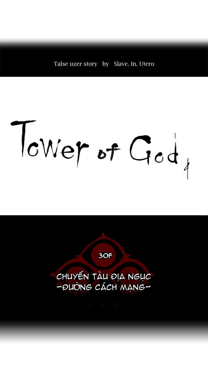 Tòa Tháp Bí Ẩn 2 Chapter 126 - 7