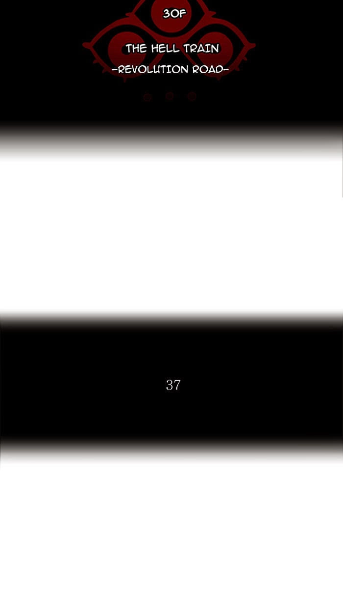 Tòa Tháp Bí Ẩn 2 Chapter 151 - 7