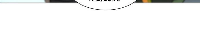 Tòa Tháp Bí Ẩn 2 Chapter 201 - 3