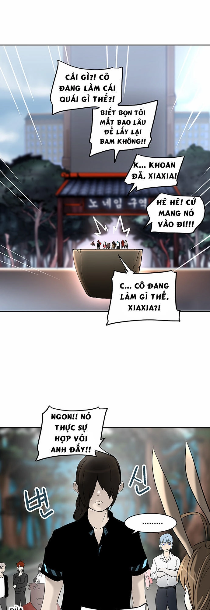 Tòa Tháp Bí Ẩn 2 Chapter 203 - 51