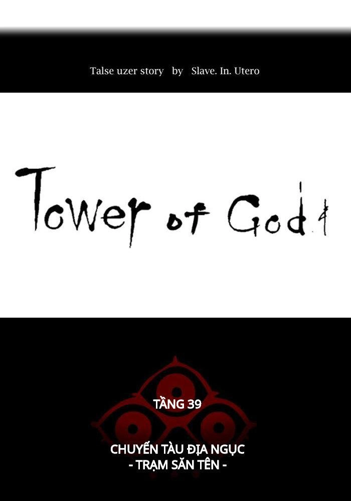 Tòa Tháp Bí Ẩn 2 Chapter 206 - 21