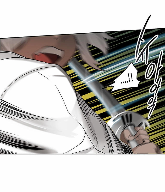 Tòa Tháp Bí Ẩn 2 Chapter 207 - 18