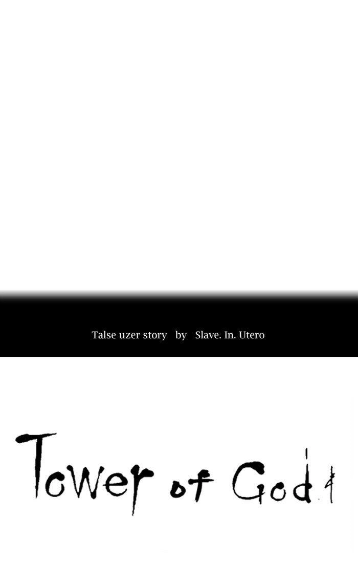 Tòa Tháp Bí Ẩn 2 Chapter 211 - 11