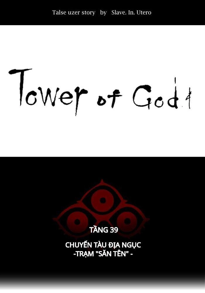Tòa Tháp Bí Ẩn 2 Chapter 212 - 9
