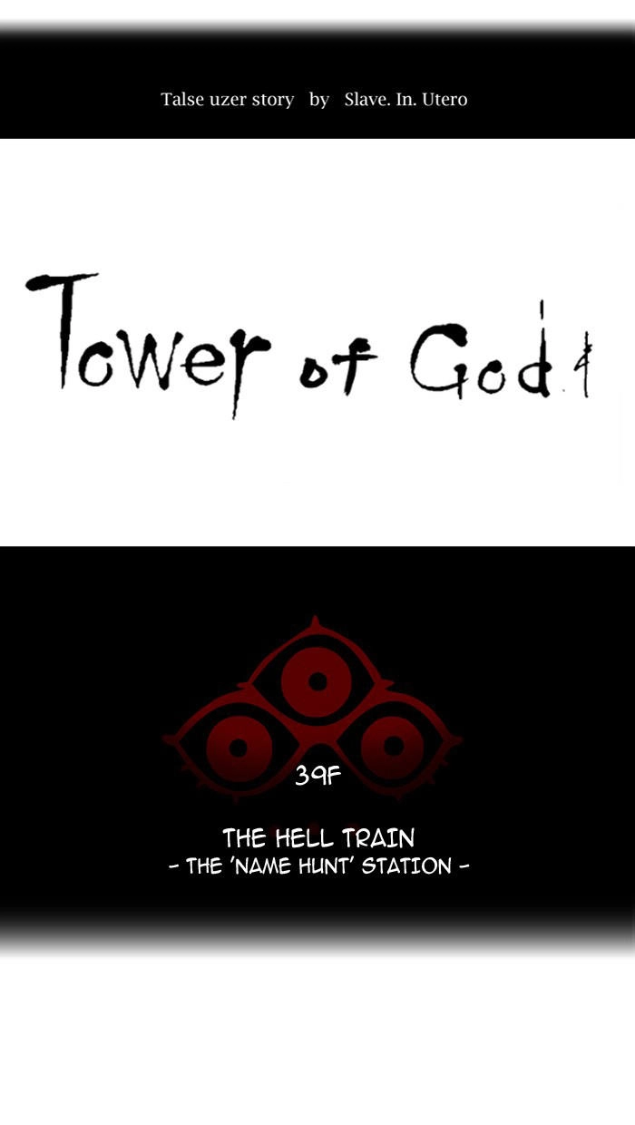 Tòa Tháp Bí Ẩn 2 Chapter 222 - 11