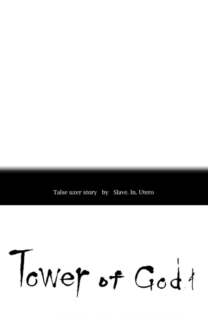 Tòa Tháp Bí Ẩn 2 Chapter 235 - 12