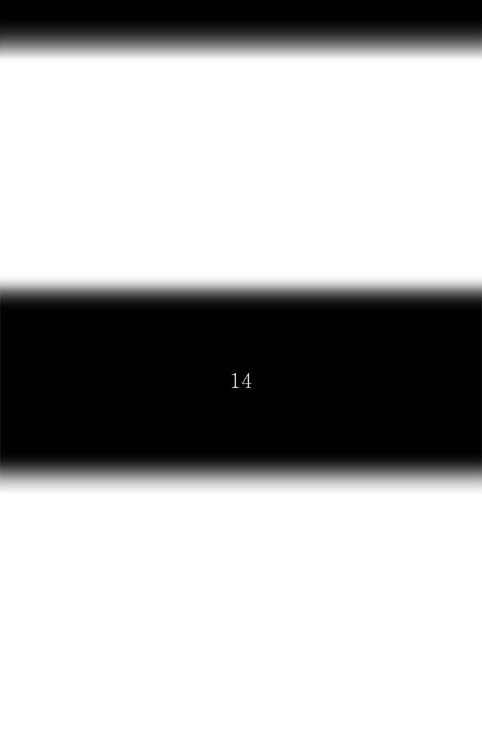 Tòa Tháp Bí Ẩn 2 Chapter 245 - 26