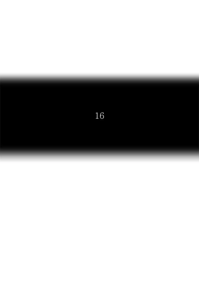 Tòa Tháp Bí Ẩn 2 Chapter 247 - 11