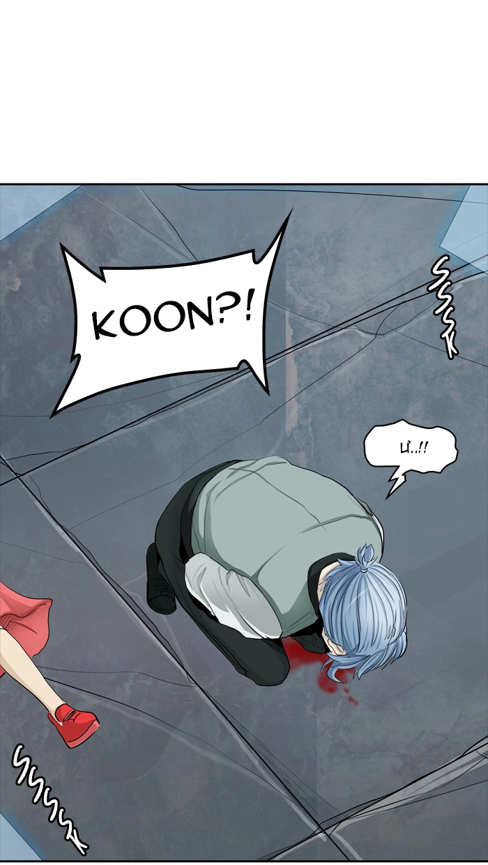 Tòa Tháp Bí Ẩn 2 Chapter 283.5 - 2