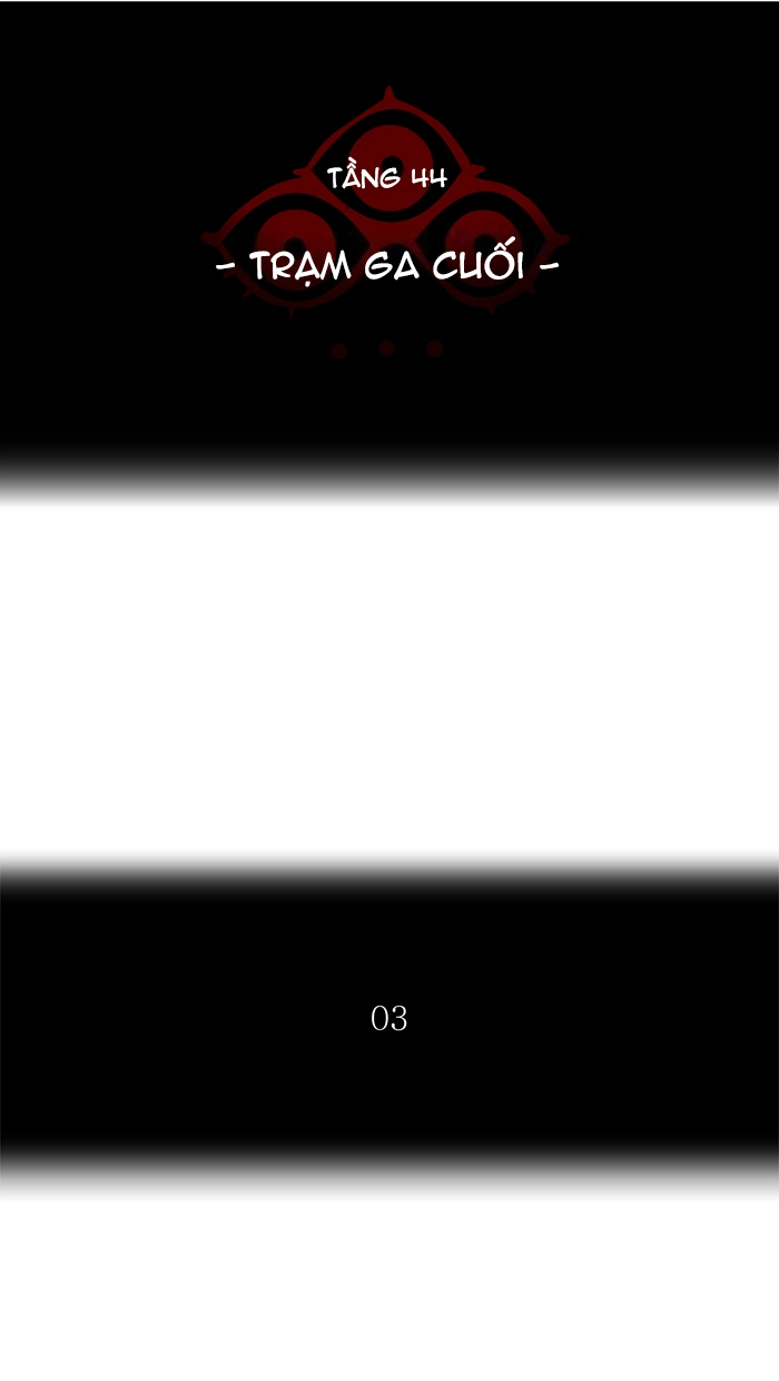 Tòa Tháp Bí Ẩn 2 Chapter 318 - 12