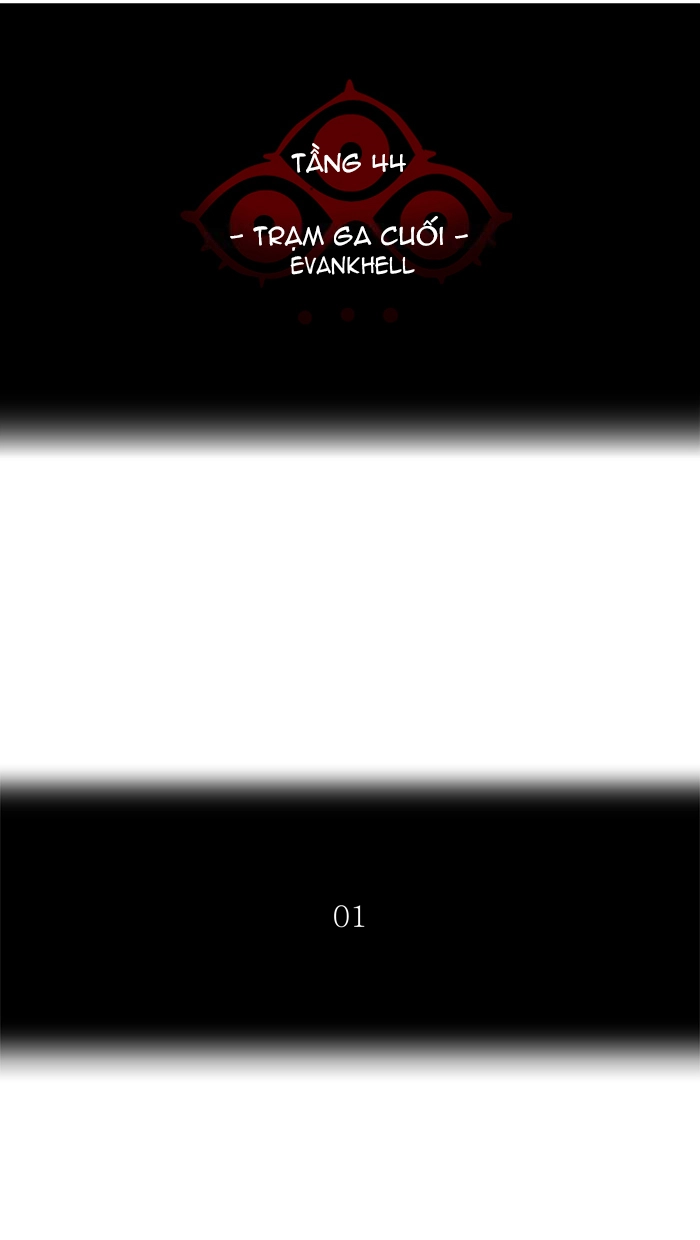 Tòa Tháp Bí Ẩn 2 Chapter 323 - 12