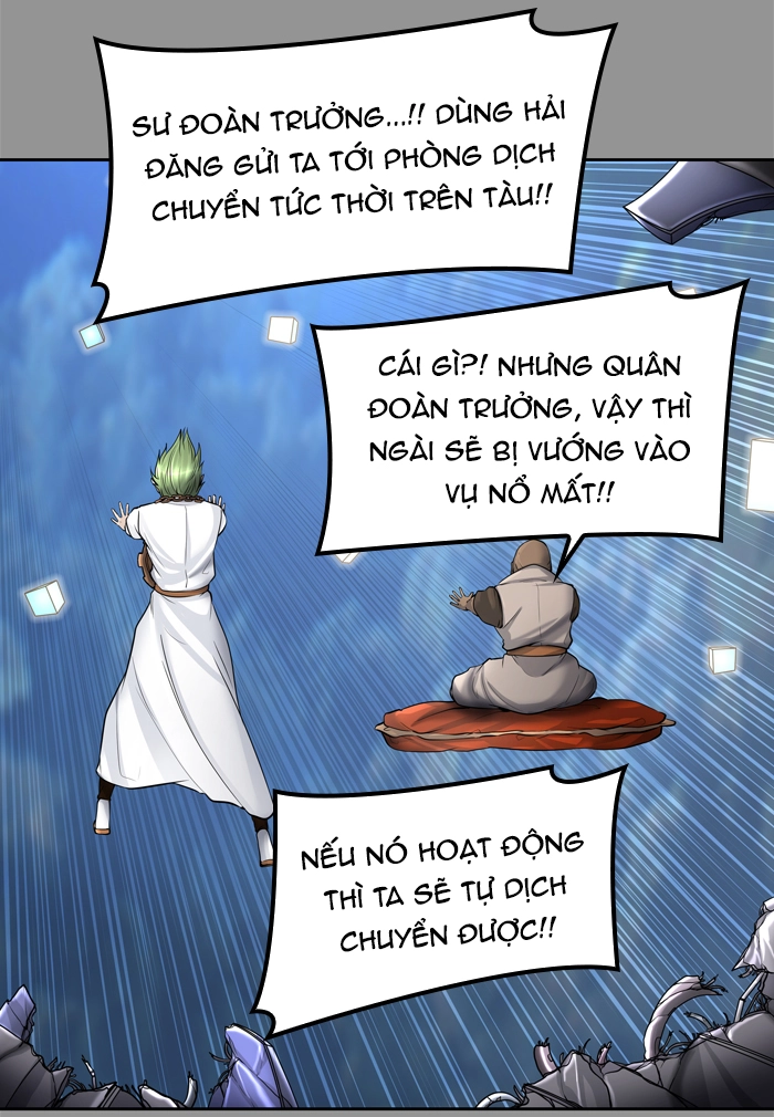Tòa Tháp Bí Ẩn 2 Chapter 333 - 42