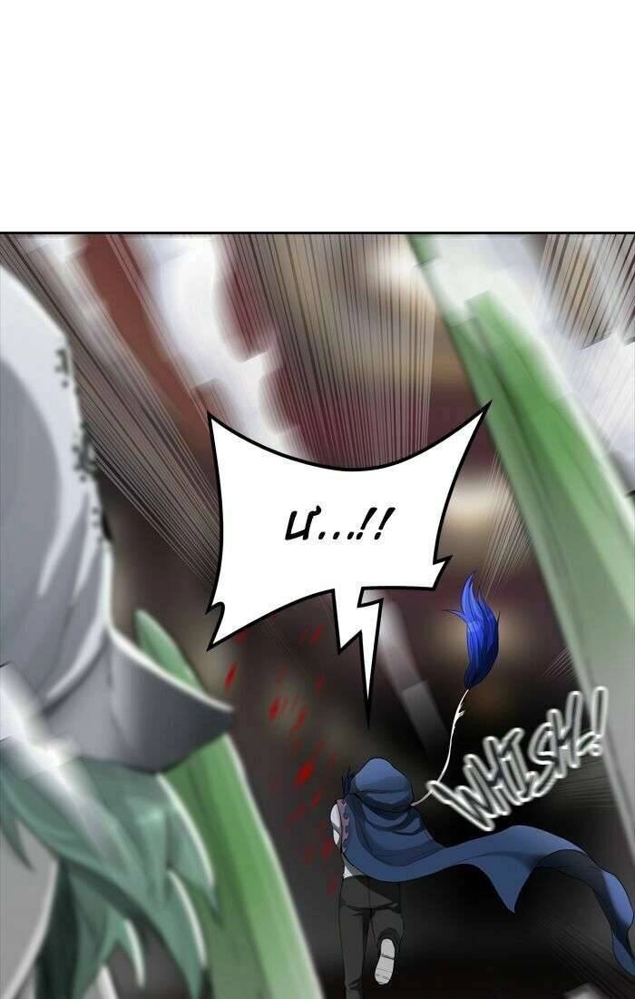 Tòa Tháp Bí Ẩn 2 Chapter 436 - 70