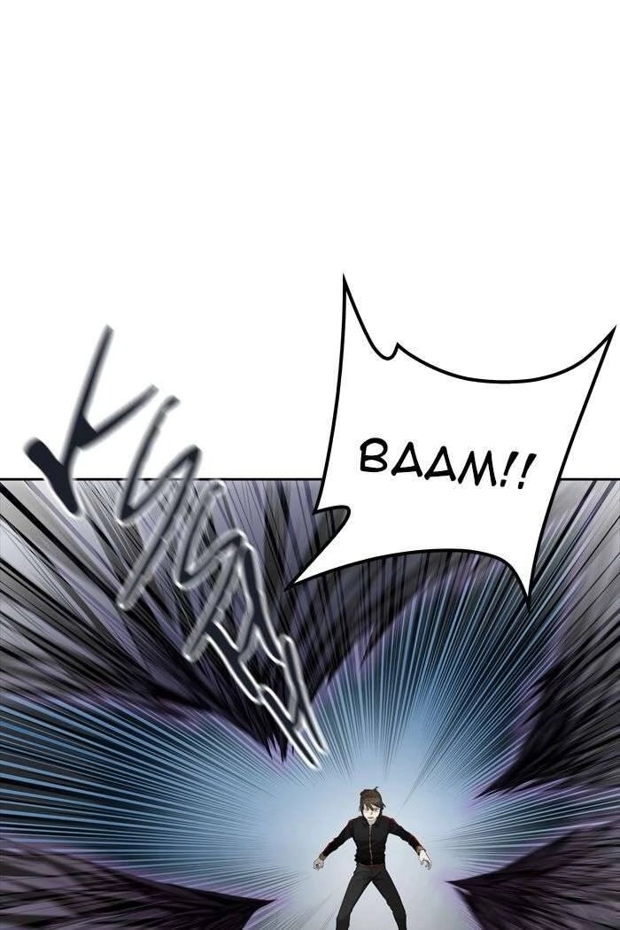 Tòa Tháp Bí Ẩn 2 Chapter 446 - 33