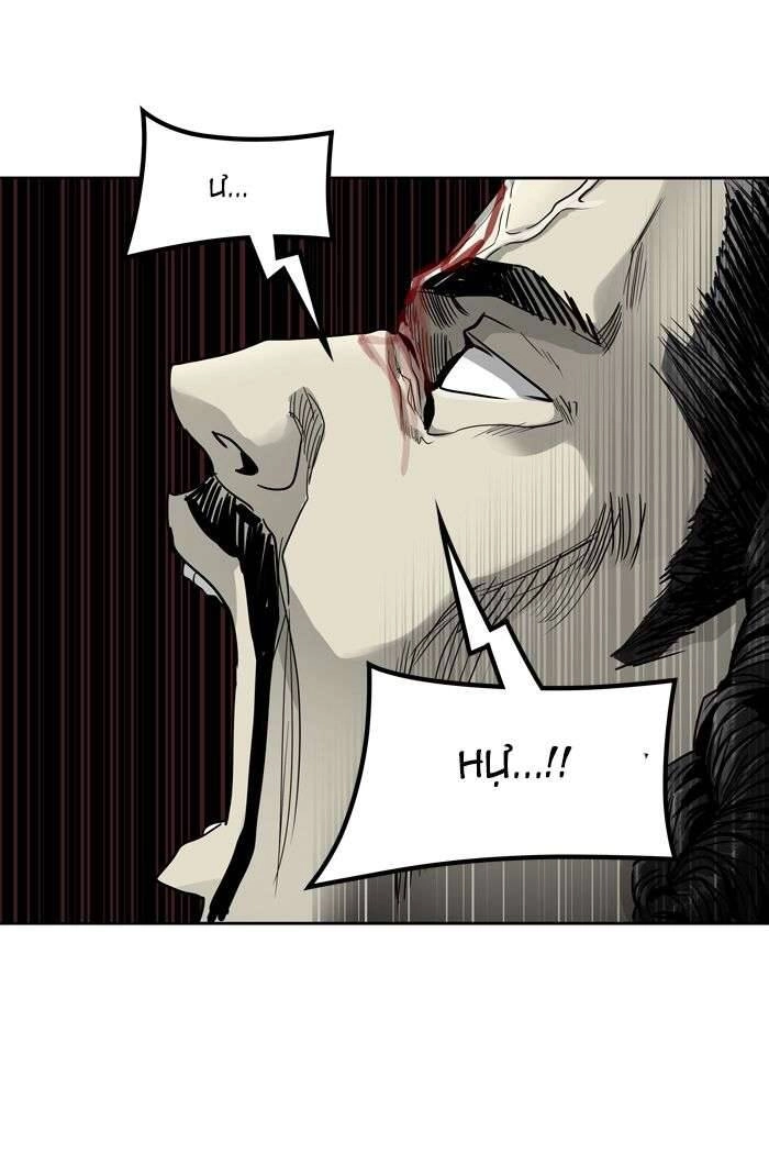 Tòa Tháp Bí Ẩn 2 Chapter 450 - 43