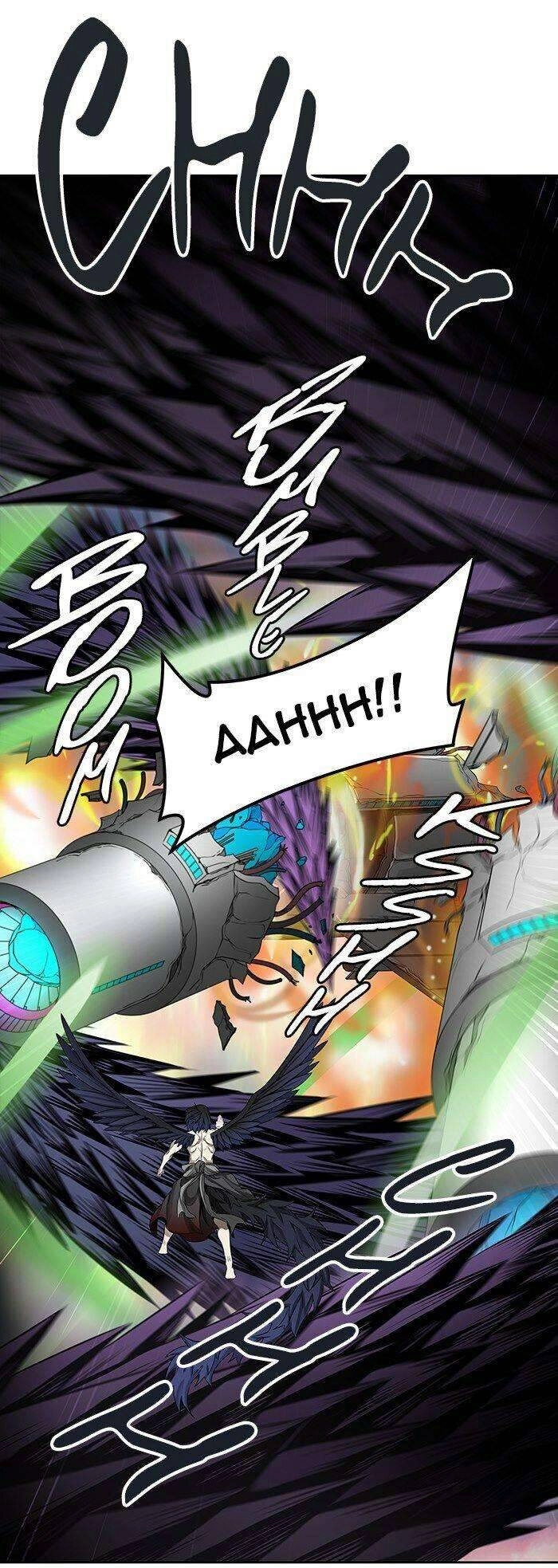 Tòa Tháp Bí Ẩn 2 Chapter 470 - 64