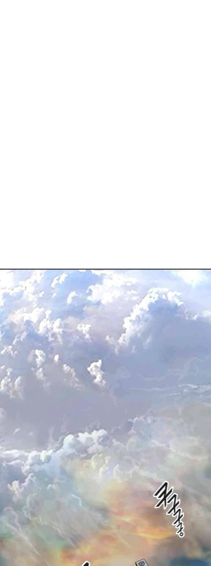 Tòa Tháp Bí Ẩn 2 Chapter 486 - 62