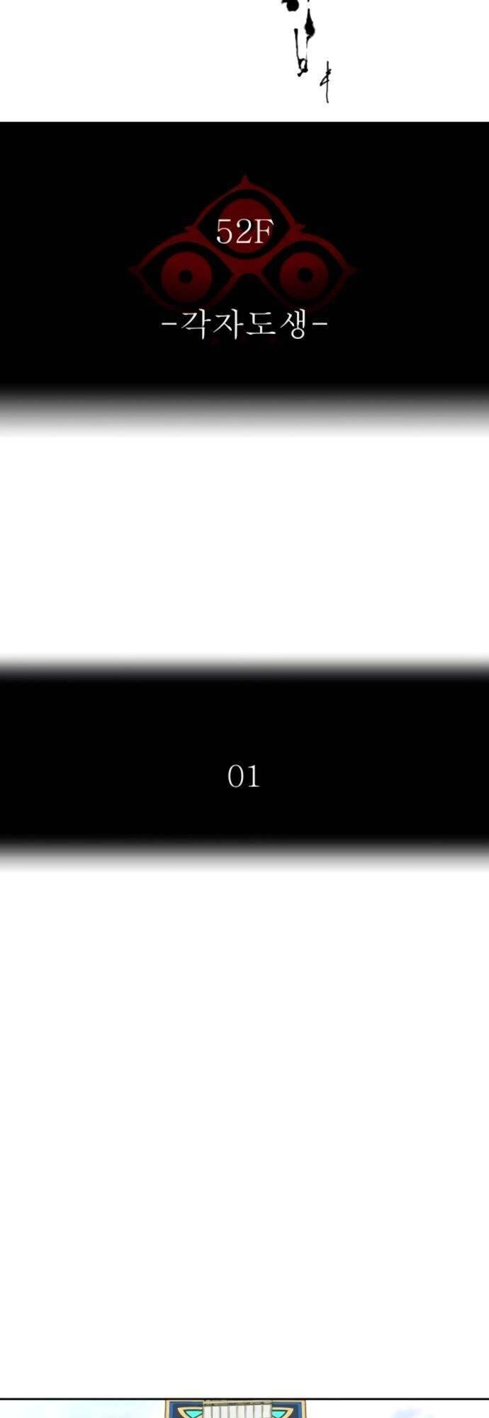 Tòa Tháp Bí Ẩn 2 Chapter 487 - 5