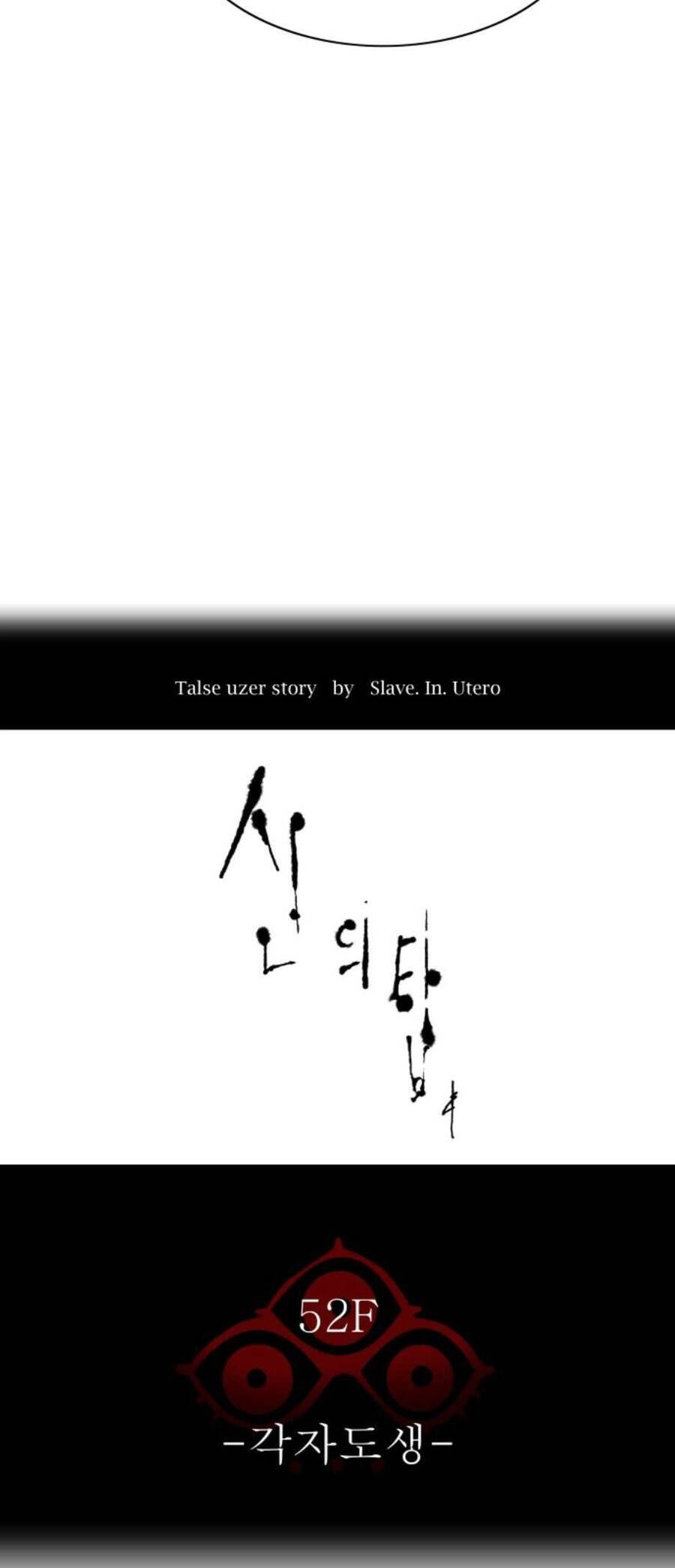 Tòa Tháp Bí Ẩn 2 Chapter 490 - 9