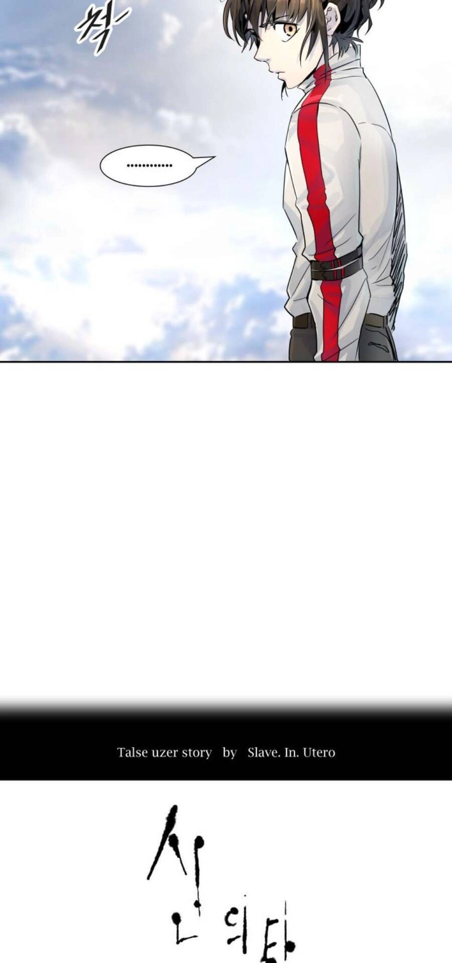 Tòa Tháp Bí Ẩn 2 Chapter 491 - 5