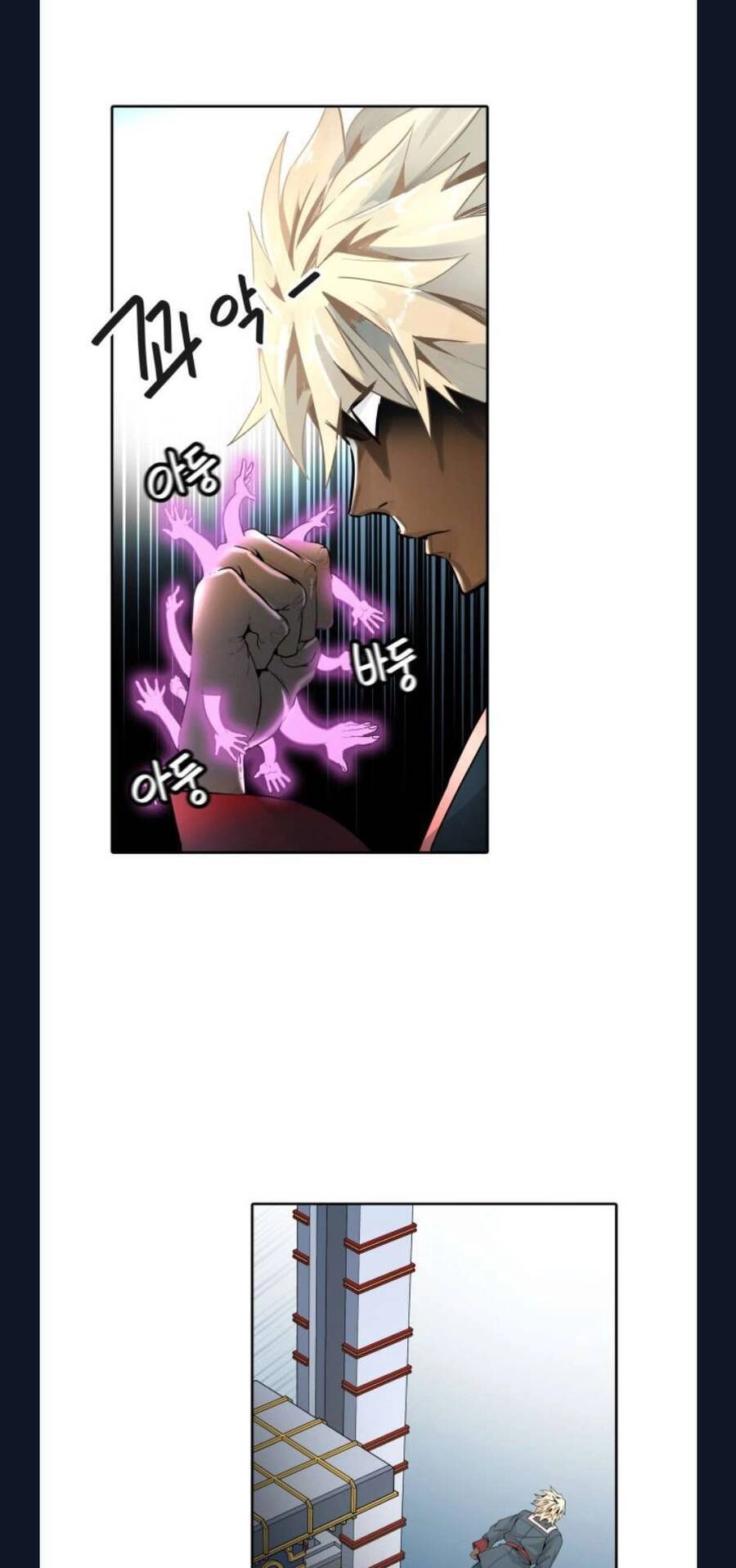 Tòa Tháp Bí Ẩn 2 Chapter 491 - 73