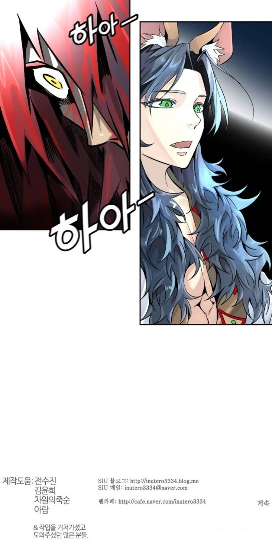 Tòa Tháp Bí Ẩn 2 Chapter 492 - 180