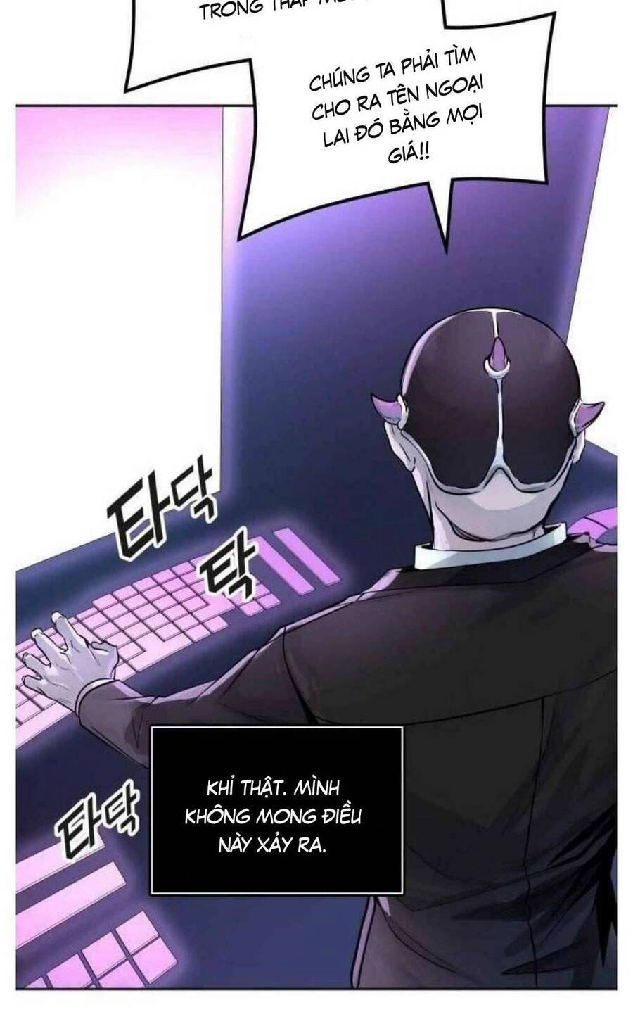 Tòa Tháp Bí Ẩn 2 Chapter 505 - 14