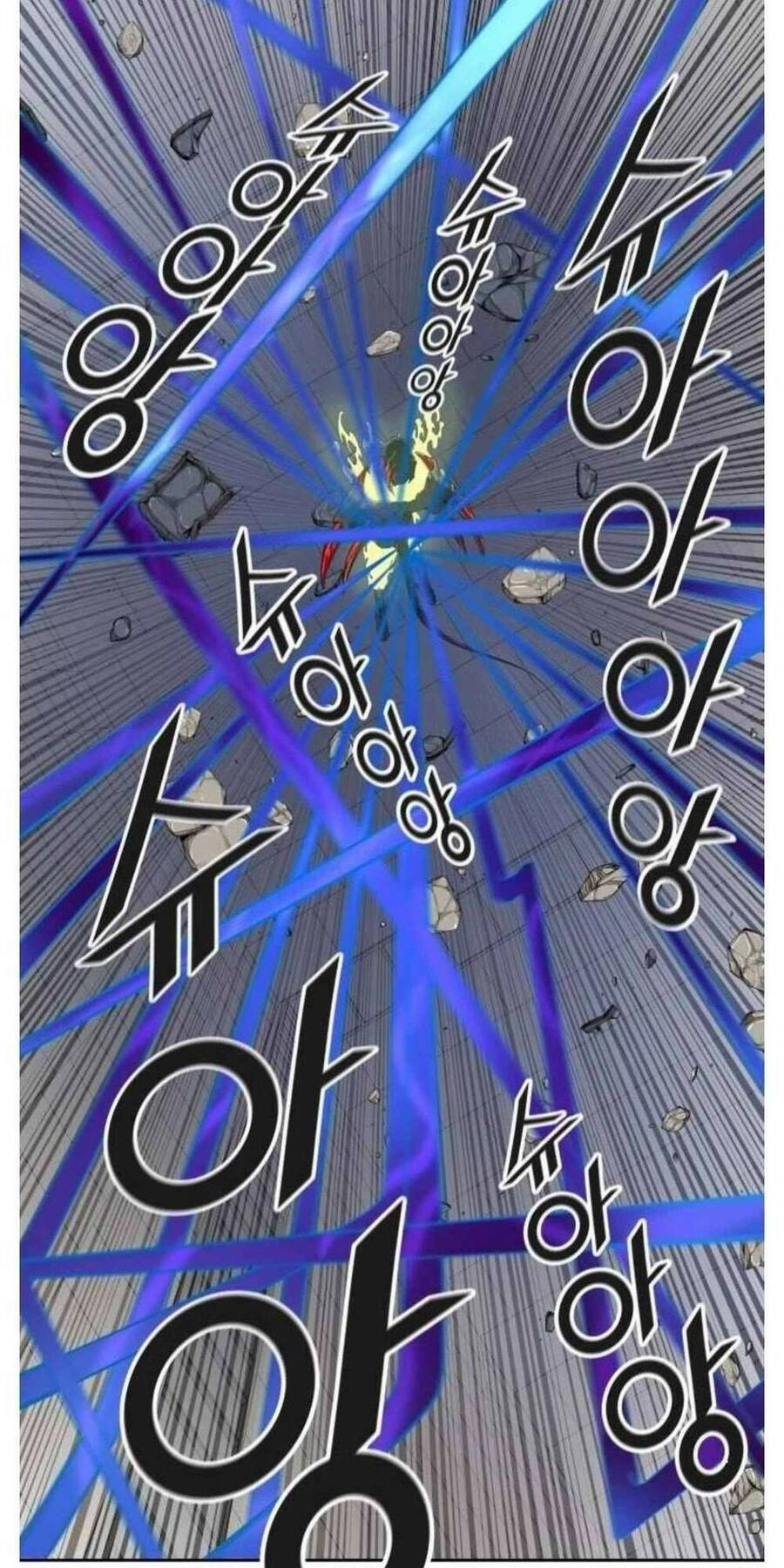 Tòa Tháp Bí Ẩn 2 Chapter 505 - 25