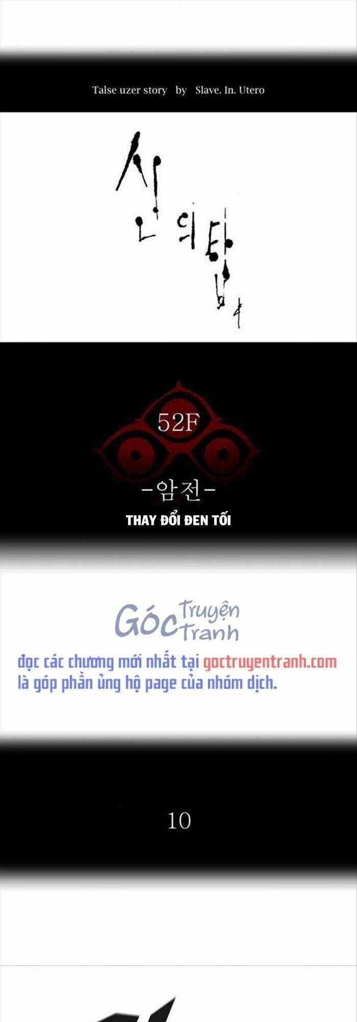 Tòa Tháp Bí Ẩn 2 Chapter 508 - 1