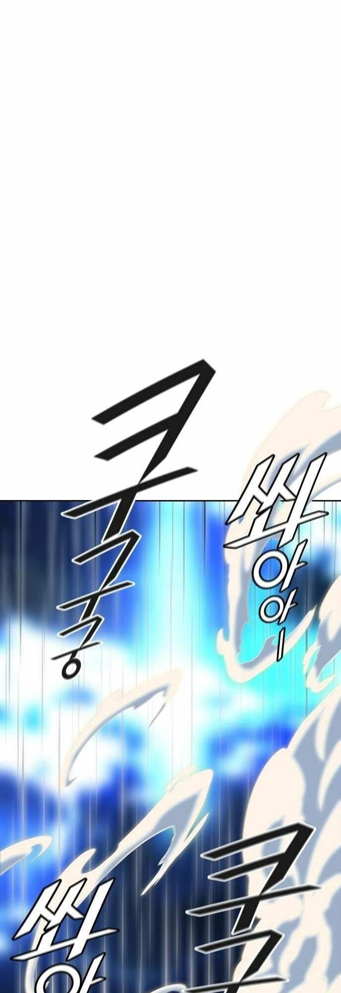 Tòa Tháp Bí Ẩn 2 Chapter 509 - 47