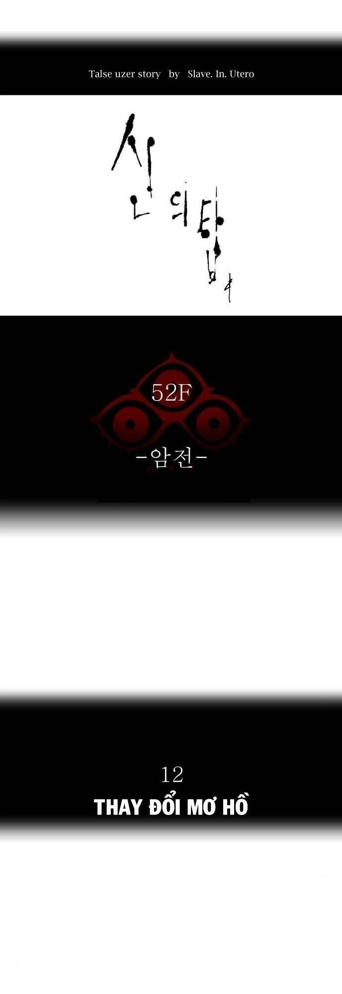 Tòa Tháp Bí Ẩn 2 Chapter 510 - 1