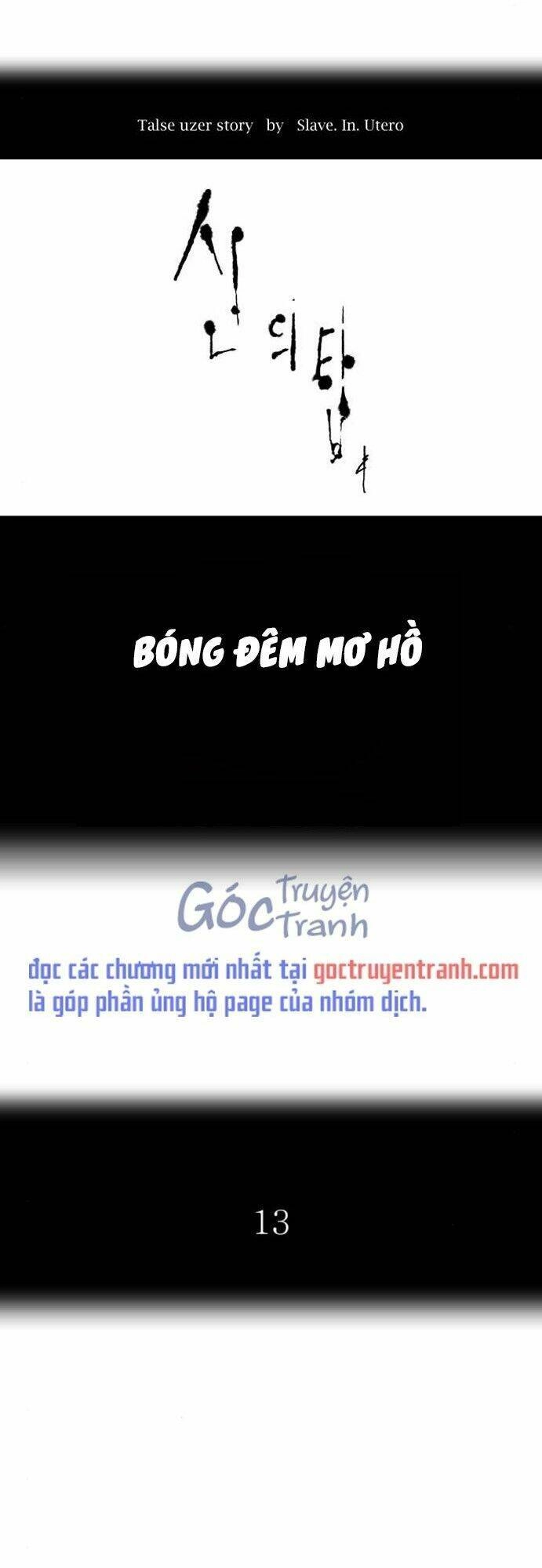 Tòa Tháp Bí Ẩn 2 Chapter 511 - 1