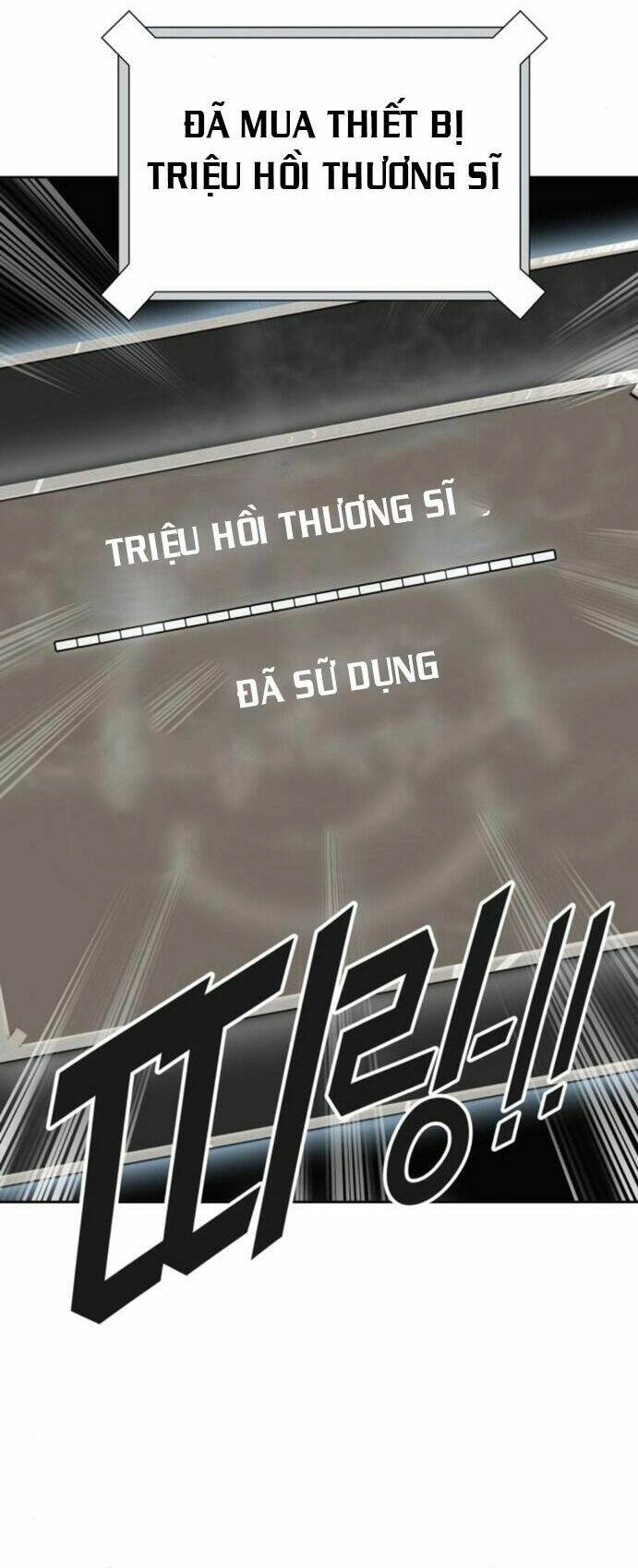 Tòa Tháp Bí Ẩn 2 Chapter 511 - 73