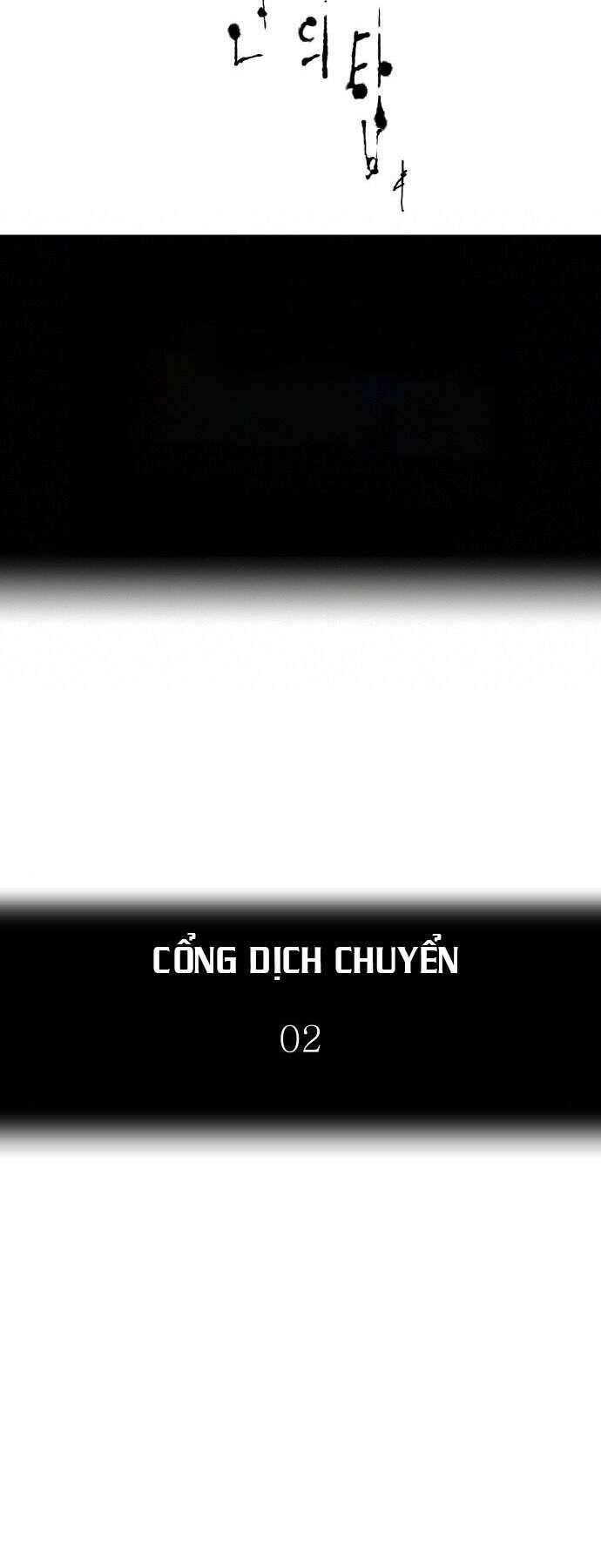 Tòa Tháp Bí Ẩn 2 Chapter 520 - 2