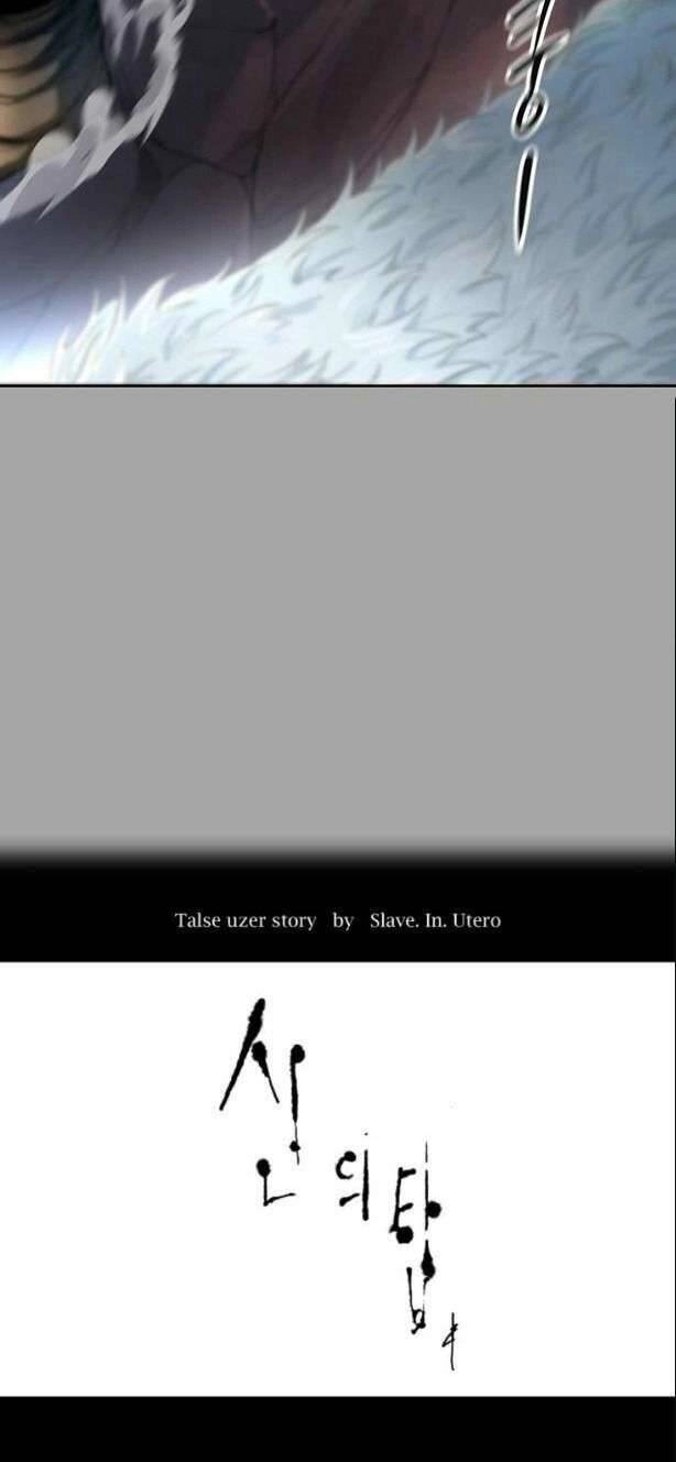 Tòa Tháp Bí Ẩn 2 Chapter 527 - 8