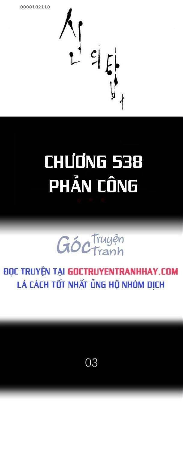 Tòa Tháp Bí Ẩn 2 Chapter 538 - 7