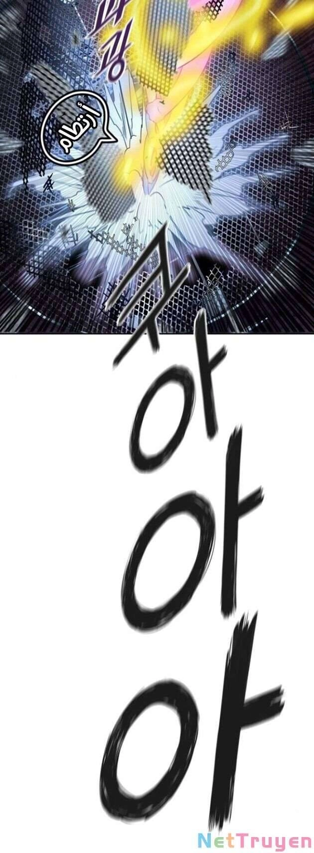 Tòa Tháp Bí Ẩn 2 Chapter 540 - 41