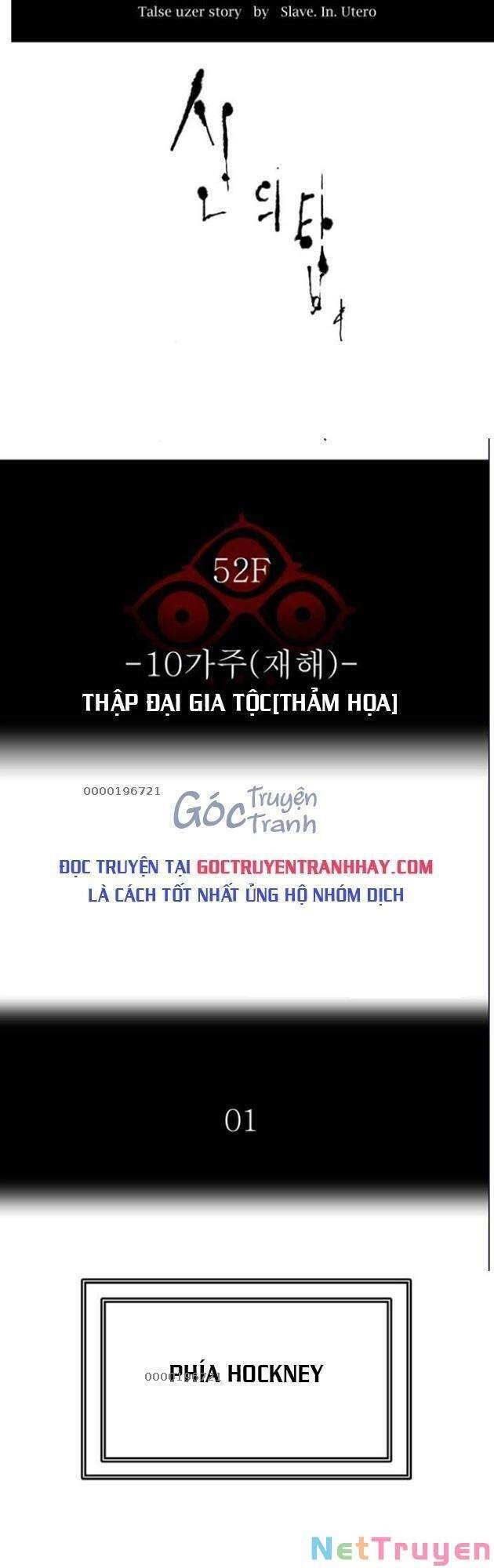 Tòa Tháp Bí Ẩn 2 Chapter 541 - 17