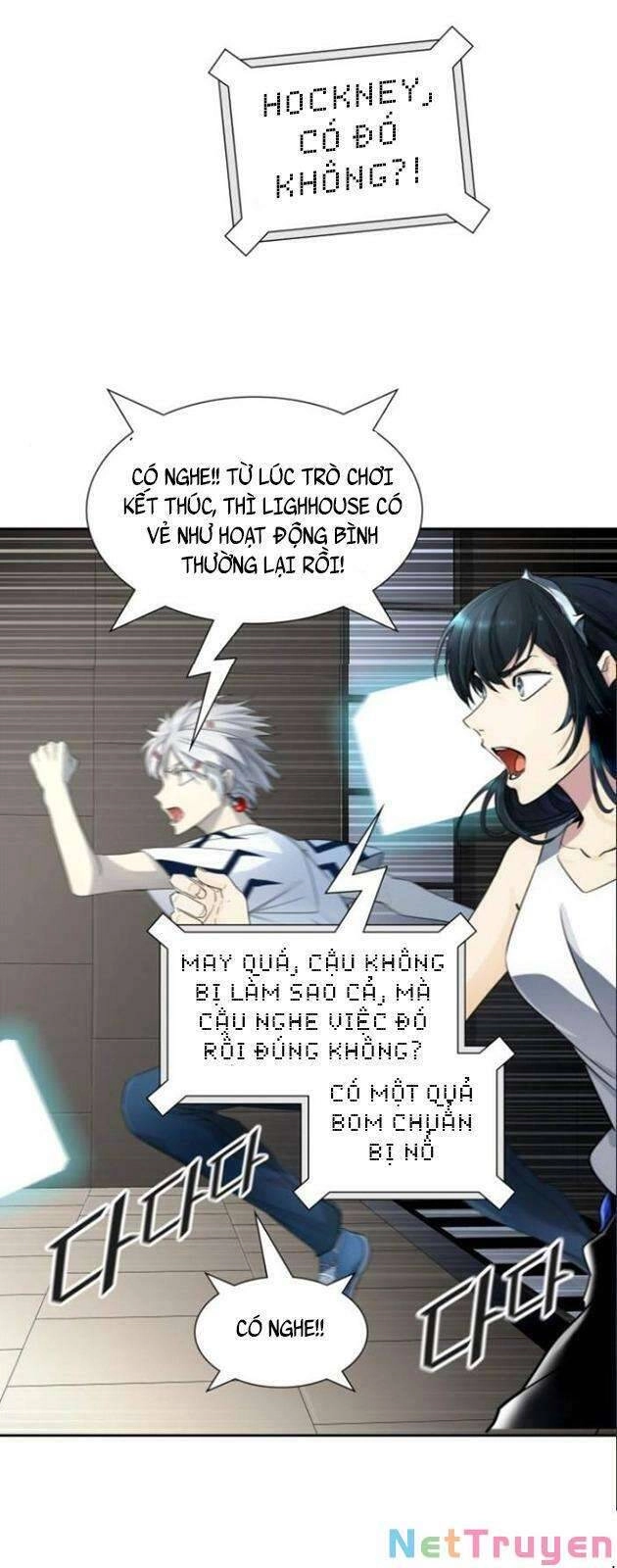 Tòa Tháp Bí Ẩn 2 Chapter 541 - 18