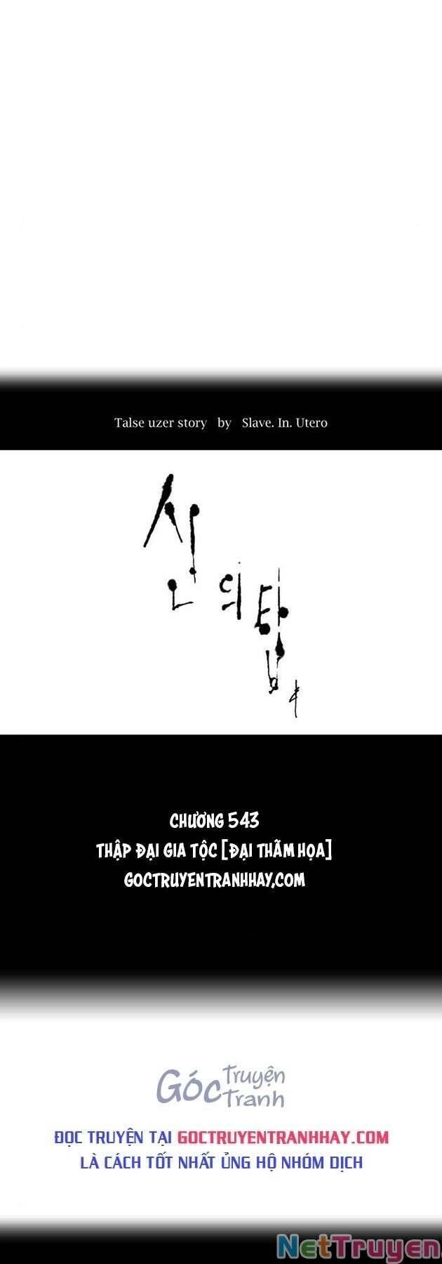 Tòa Tháp Bí Ẩn 2 Chapter 543 - 8