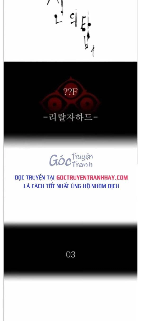 Tòa Tháp Bí Ẩn 2 Chapter 549 - 11