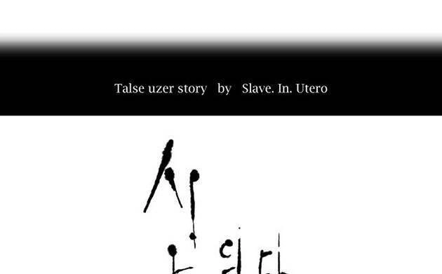 Tòa Tháp Bí Ẩn 2 Chapter 550 - 1