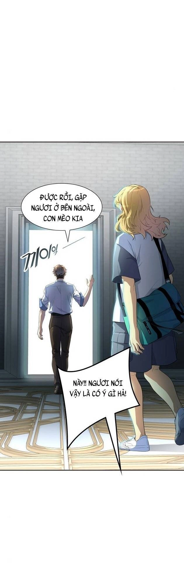 Tòa Tháp Bí Ẩn 2 Chapter 550 - 12