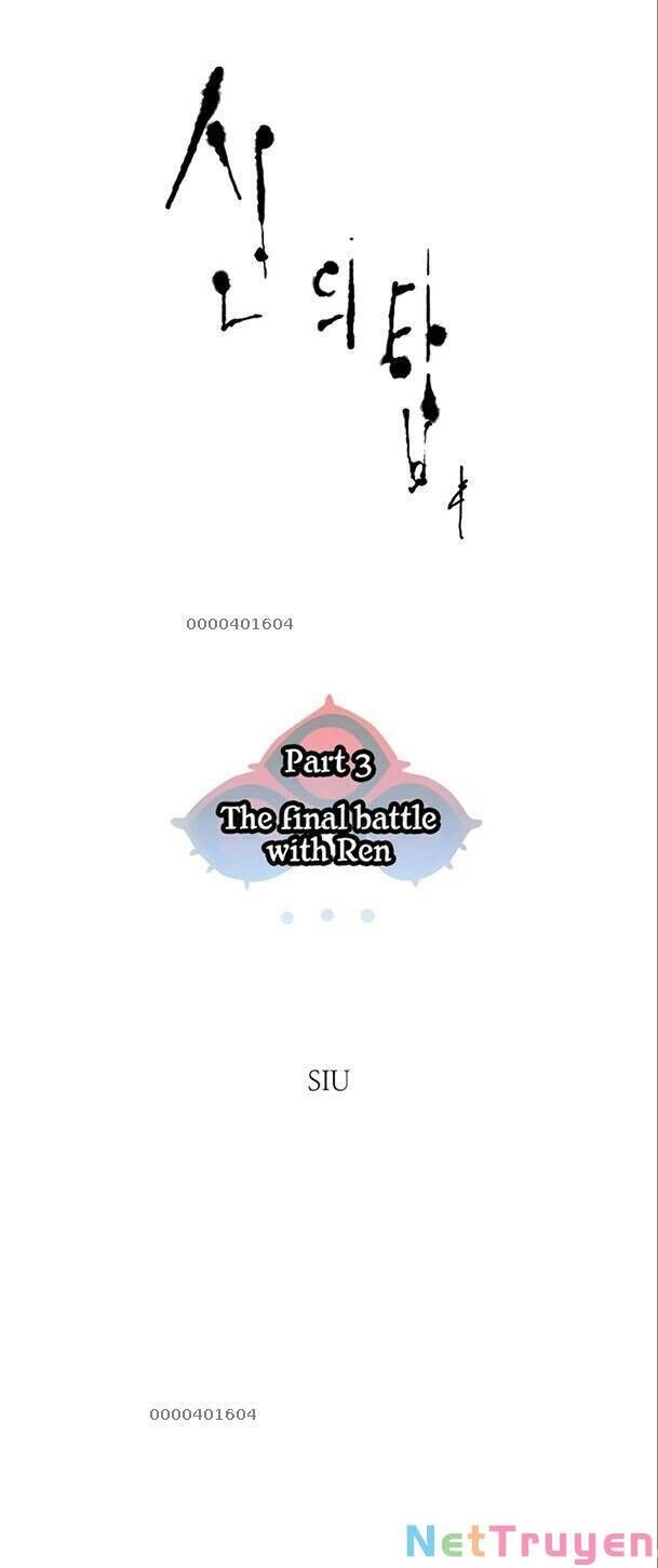 Tòa Tháp Bí Ẩn 2 Chapter 559 - 3